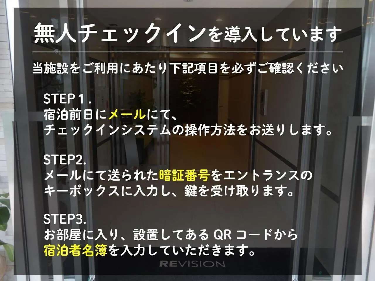 Revision Kairouyama-Tei - Vacation Stay 15801 Hiroshima