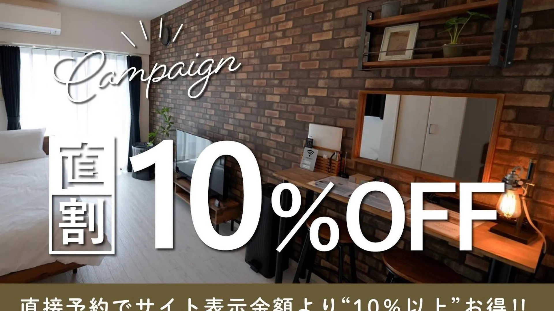 Revision Kairouyama-Tei - Vacation Stay 15801 Hiroshima